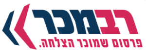 רב מכר